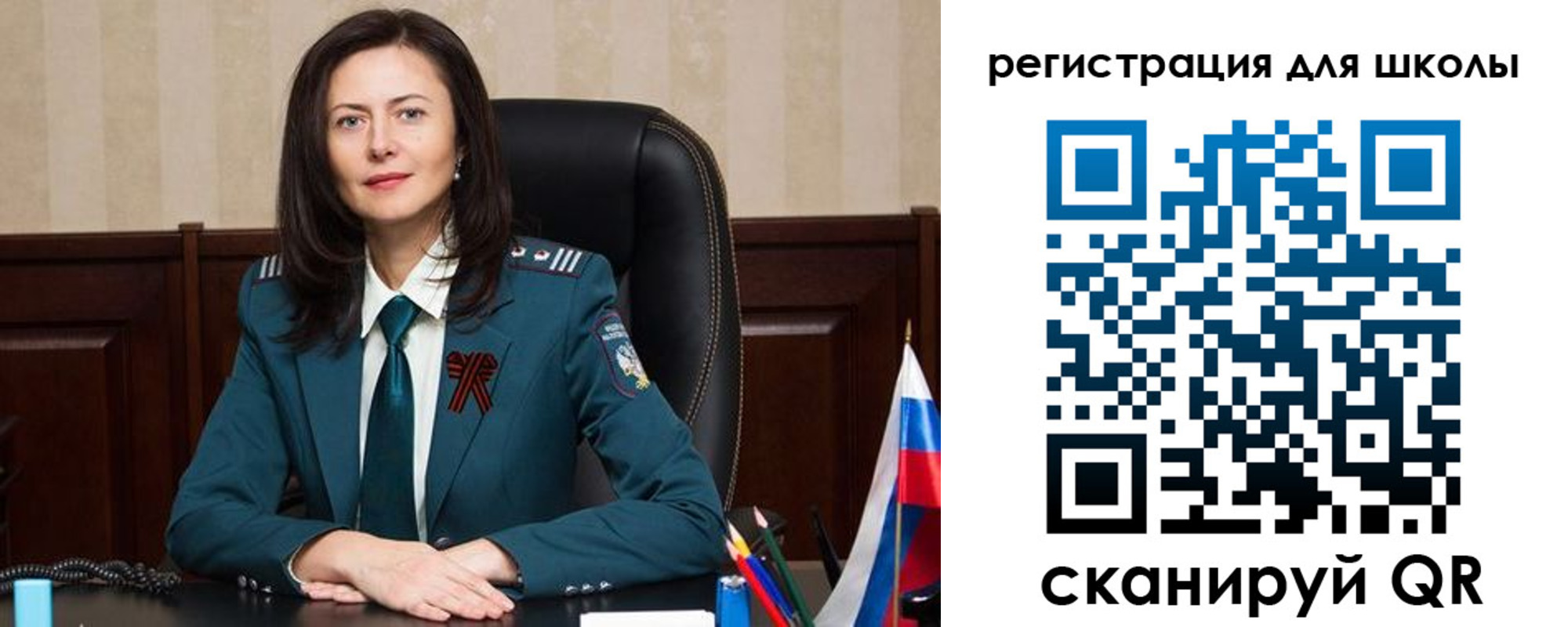 временная регистрация законно в Астрахани