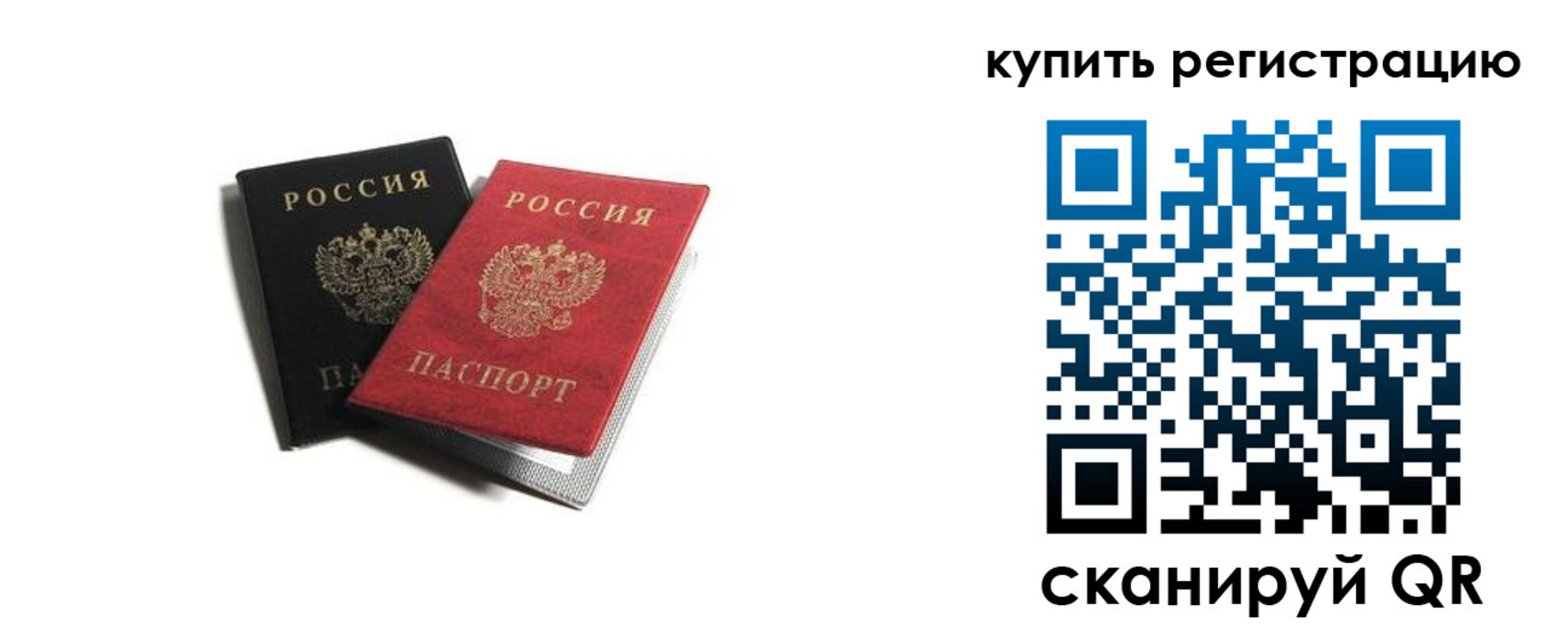форма 3 в Астрахани