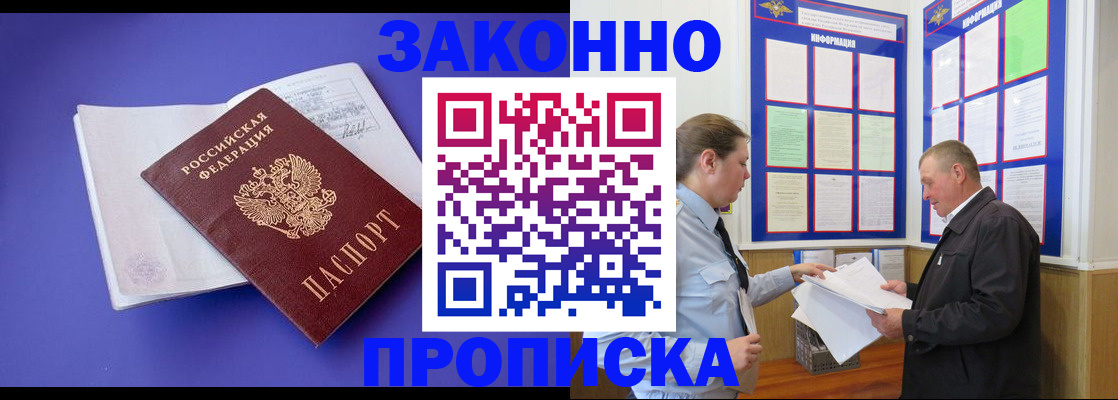форма 3 в Астрахани