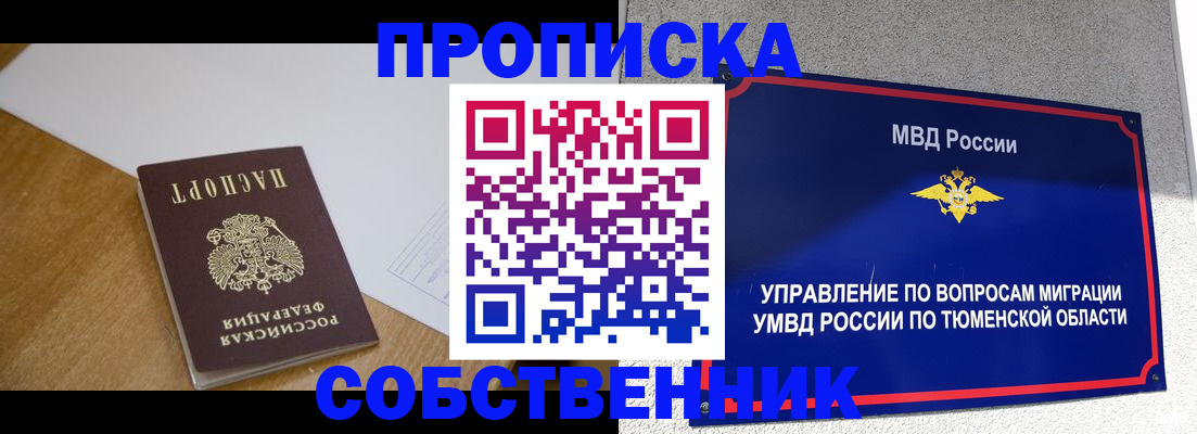 регистрация для дет. сада в Астрахани