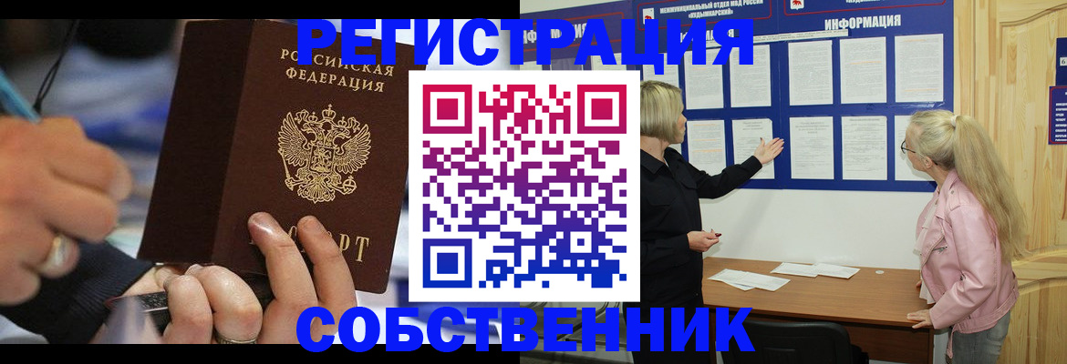 пропишу в квартире в Астрахани